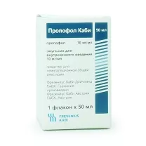 Пропофол Каби эмульсия д/в/в введ. 10мг/мл, 50мл №1