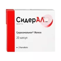 Сидерал капсулы, №20