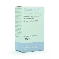 Серетид аэроз. д/ингал. доз. 25мкг+50мкг/доза, 120доз