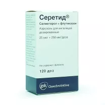 Серетид аэроз. д/ингал. доз. 25мкг+250мкг, 120доз