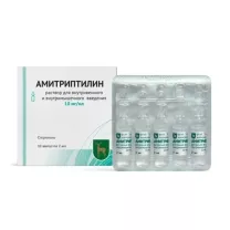 Амитриптилин раствор д/в/в и в/м введ. 10мг/мл, 2мл №10