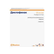 Диклофенак раствор д/инъекций 25мг/мл, 3мл №5