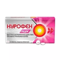 Нурофен Экспресс Леди таблетки п/о 400мг, №12