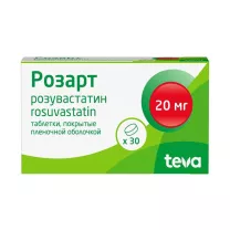 Розарт таблетки покрыт. п/о 20мг, №30 Актавис
