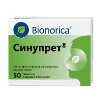 Синупрет таблетки п/о, №50