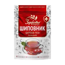 Шиповник напиток растворимый порошкообразный, 75г