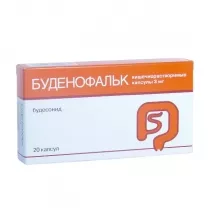 Буденофальк капсулы кишечнораст. 3мг, №20