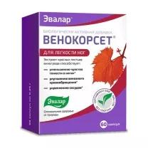 Эвалар Венокорсет капсулы, №60