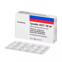Тромбо АСС таблетки покрыт. кишечнораств. плен. об. 50мг, №28