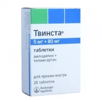 Твинста таблетки 5мг+80 мг, №28 БЕРИНГЕР ИНГЕЛЬХАЙМ