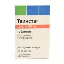 Твинста таблетки 10мг+80 мг, №28 БЕРИНГЕР ИНГЕЛЬХАЙМ
