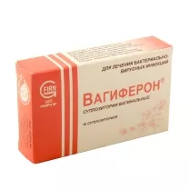Вагиферон суппозитории ваг. 50000МЕ+250мг+150мг, №10