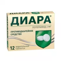 Диара таблетки жевательные 2мг, №12