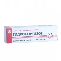Гидрокортизон мазь глазная 0,5%, 5г Татхимфармпрепараты