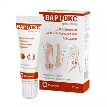 Вартокс крем-паста против ладонно-подошвенных бородавок, 20мл