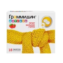 Граммидин детский таблетки для рассасывания 1,5мг+1мг, №18