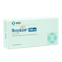 Янувия таблетки п/о 100мг, №28