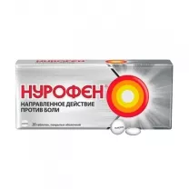 Нурофен таблетки п/о 200мг, №20