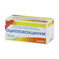 Оциллококцинум гранулы гомеопатические, №30 доз