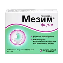 Мезим Форте таблетки п/о, №80 Берлин-Фарма