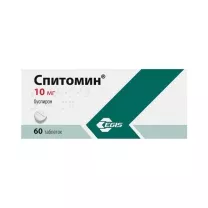 Спитомин таблетки 10мг, №60