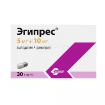 Эгипрес капсулы 5мг+10мг, №30