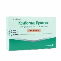 Комбоглиз Пролонг таблетки с модиф.высв.покрыт.п/о 1000мг+5мг, №28