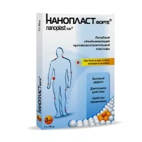 Нанопласт Форте лечебный пластырь 11*16см, №3