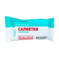Салфетки медицинские стерильные (45х29см), №5
