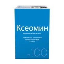 Ксеомин лиофилизат д/пригот. р-ра д/инъекций 100ЕД, №1