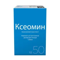 Ксеомин лиофилизат д/пригот. р-ра д/инъекций 50ЕД, №1