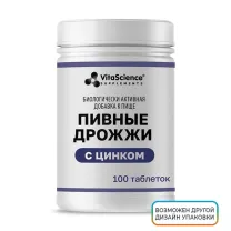 Vitascience Дрожжи пивные с цинком таблетки, №100