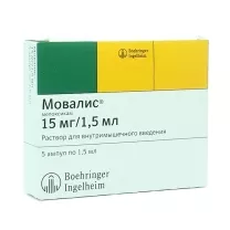 Мовалис раствор д/в/м введ. 15мг/1,5мл, №5