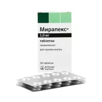 Мирапекс таблетки 1мг, №30