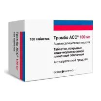 Тромбо АСС таблетки покрыт. кишечнораств. плен. об. 100мг, №100