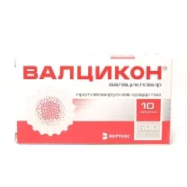 Валцикон таблетки покрыт. п/о 500мг, №10