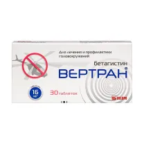 Вертран таблетки 16 мг, №30