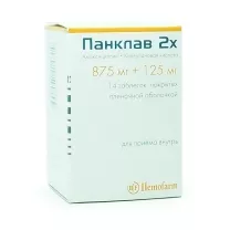 Панклав 2Х таблетки п/о 875мг+125мг, №14
