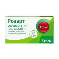 Розарт таблетки покрыт. п/о 40мг, №30