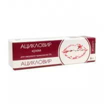 Ацикловир крем д/наружн. прим. 5%, 5г Тульская ф.ф-ка