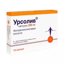 Урсолив капсулы 250мг, №10