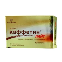 Каффетин Лайт таблетки, №12