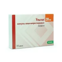 Ультоп капсулы кишечнораст. 20мг, №14