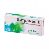 Цитрамон П таблетки, №20 Фармстандарт