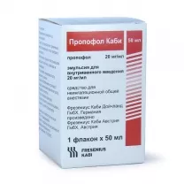 Пропофол Каби эмульсия д/в/в введ. 20мг/мл, 50мл №1