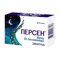 Персен Ночь капсулы, №10