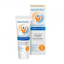 AquaPiling крем для рук, 75мл