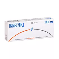 Нимесулид таблетки 100мг, №20