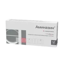 Аминазин таблетки п/о 50мг, №10