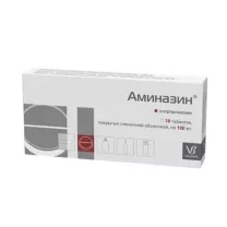 Аминазин таблетки п/о 100мг, №10